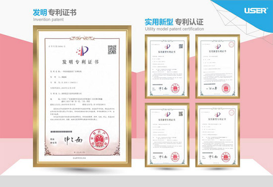 發(fā)明專利