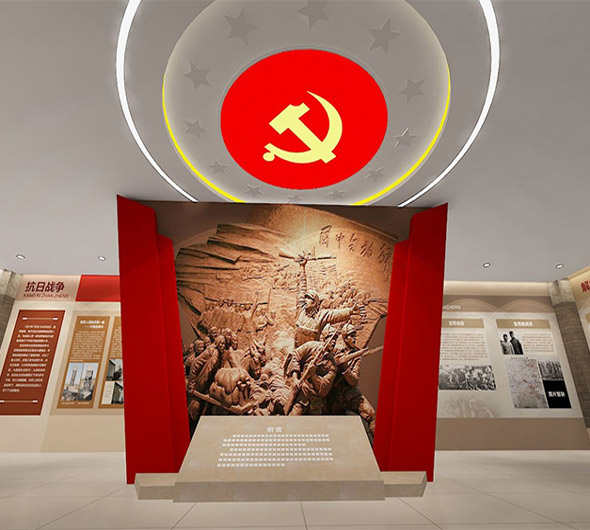 黨建數(shù)字展廳