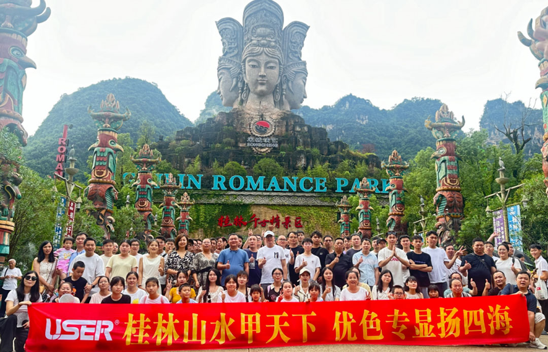 優(yōu)色專(zhuān)顯夏日?qǐng)F(tuán)建，桂林三日游，共繪企業(yè)風(fēng)采